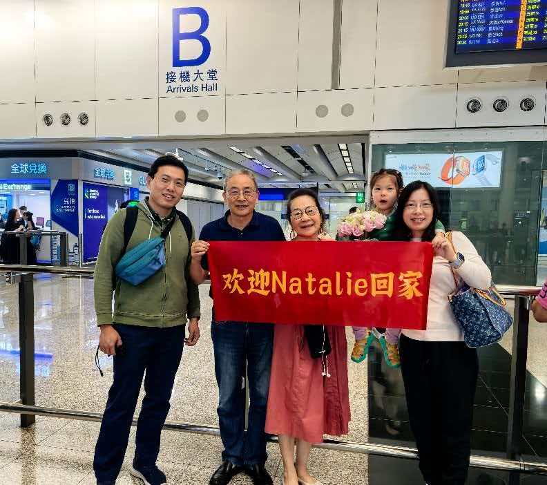 2026中国之旅